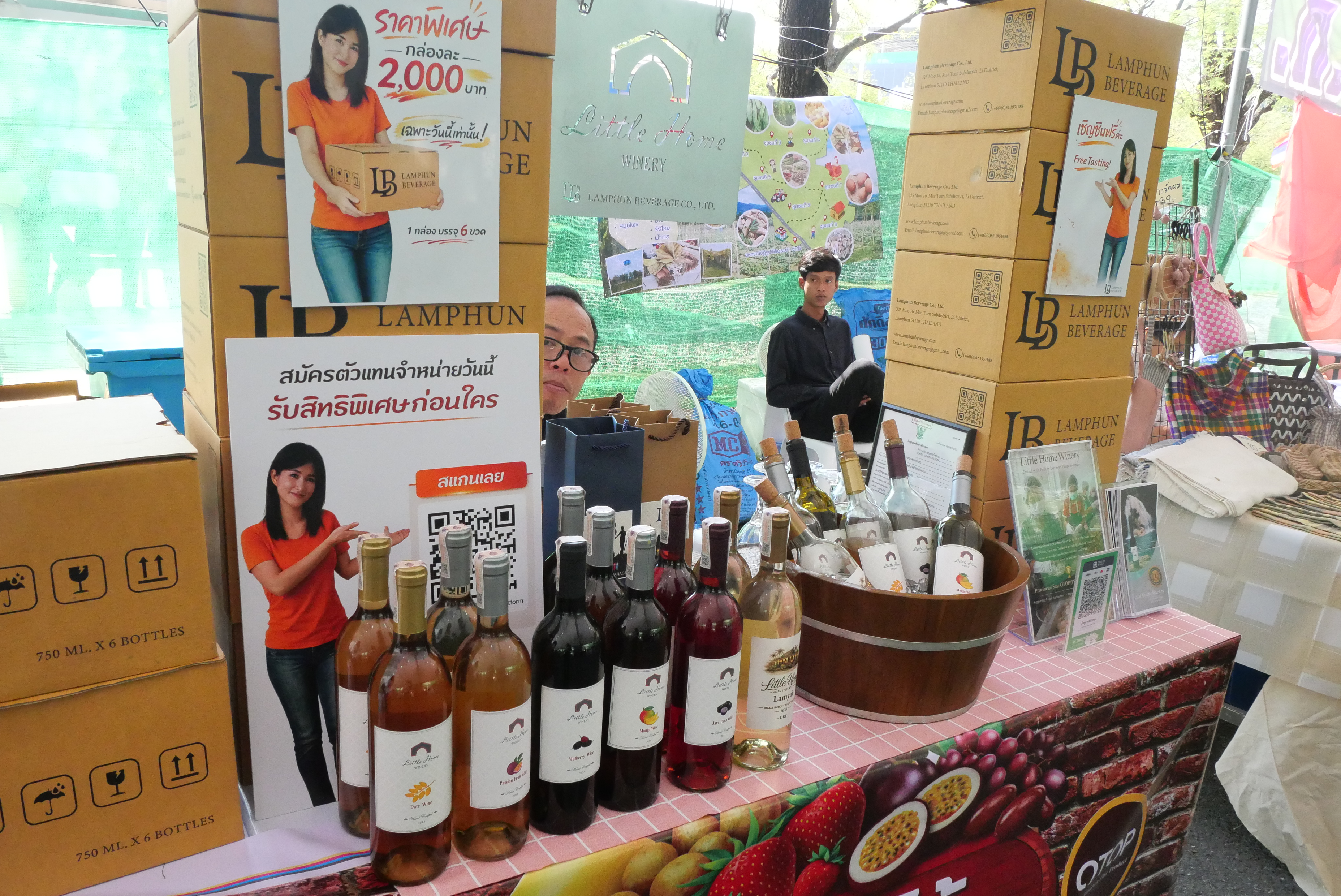 title - รีบกันเลยยย  สินค้าดี สินค้าเด่น จากเขตปฏิรูปที่ดิน ส่งท้ายงานครบรอบ 51 ปี ส.ป.ก.